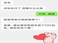 海南久鸿实业有限公司