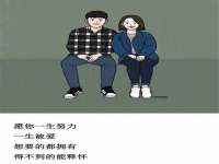 海南久鸿实业有限公司