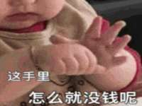 海南久鸿实业有限公司