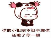 海南久鸿实业有限公司