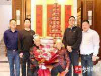 海南久鸿实业有限公司