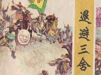 海南久鸿实业有限公司