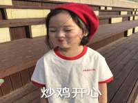 海南久鸿实业有限公司