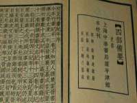 海南久鸿实业有限公司