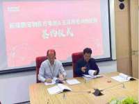 海南久鸿实业有限公司