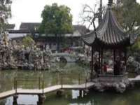 海南久鸿实业有限公司