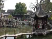 海南久鸿实业有限公司