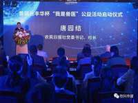 海南久鸿实业有限公司