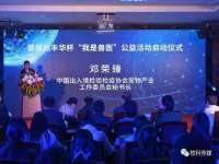 海南久鸿实业有限公司