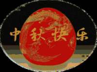 海南久鸿实业有限公司