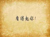 海南久鸿实业有限公司