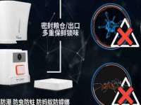 海南久鸿实业有限公司