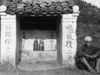 海南久鸿实业有限公司