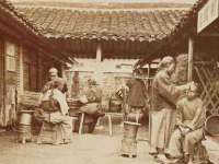 海南久鸿实业有限公司