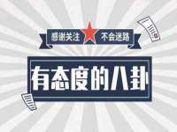 海南久鸿实业有限公司
