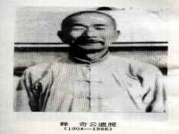 海南久鸿实业有限公司