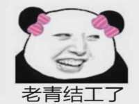 海南久鸿实业有限公司