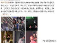 海南久鸿实业有限公司