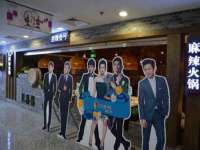 海南久鸿实业有限公司