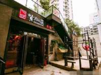 海南久鸿实业有限公司