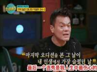海南久鸿实业有限公司