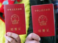 海南久鸿实业有限公司
