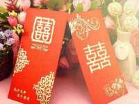 海南久鸿实业有限公司