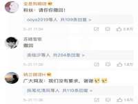 海南久鸿实业有限公司