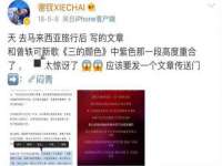 海南久鸿实业有限公司
