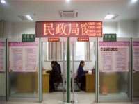 海南久鸿实业有限公司