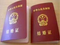 海南久鸿实业有限公司