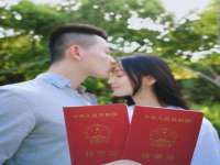 海南久鸿实业有限公司