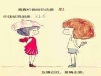 海南久鸿实业有限公司