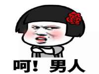 海南久鸿实业有限公司