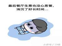 海南久鸿实业有限公司