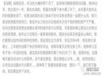 海南久鸿实业有限公司
