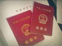 海南久鸿实业有限公司