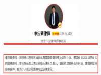 海南久鸿实业有限公司